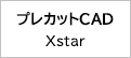 vJbgCAD Xstar