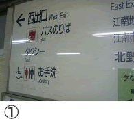 江南駅西出口から出て左へ 江南駅西出口から出て左へ