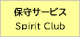 ێT|rX Spirit Club