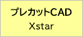 vJbgCAD Xstar