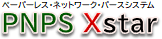 PNPS Xstar